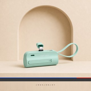 Mini Power Bank Keychain